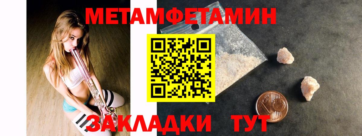 Amphetamine  Amphetamine Розовый  Вход с VPN  Боровичи  АМФЕТАМИН 