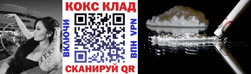 Cocaine 98%  shop формула  Боровичи 