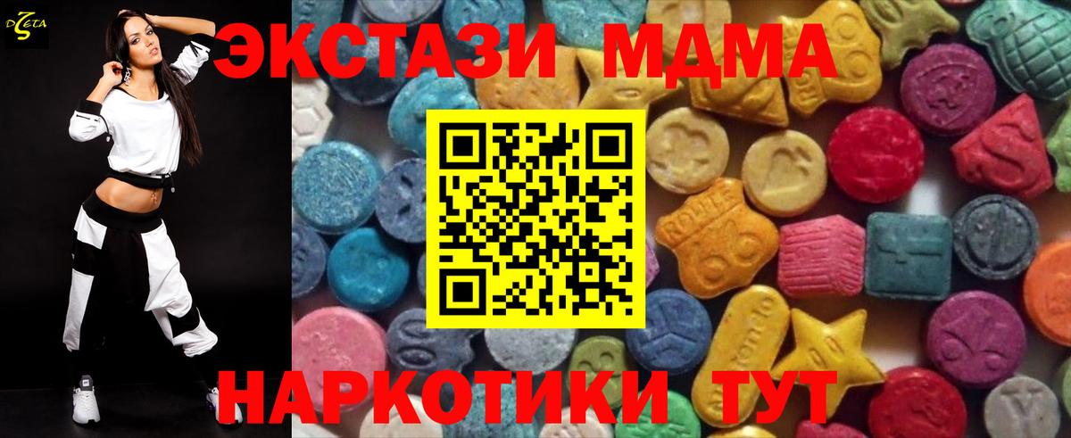 Альфа ПВП Боровичи