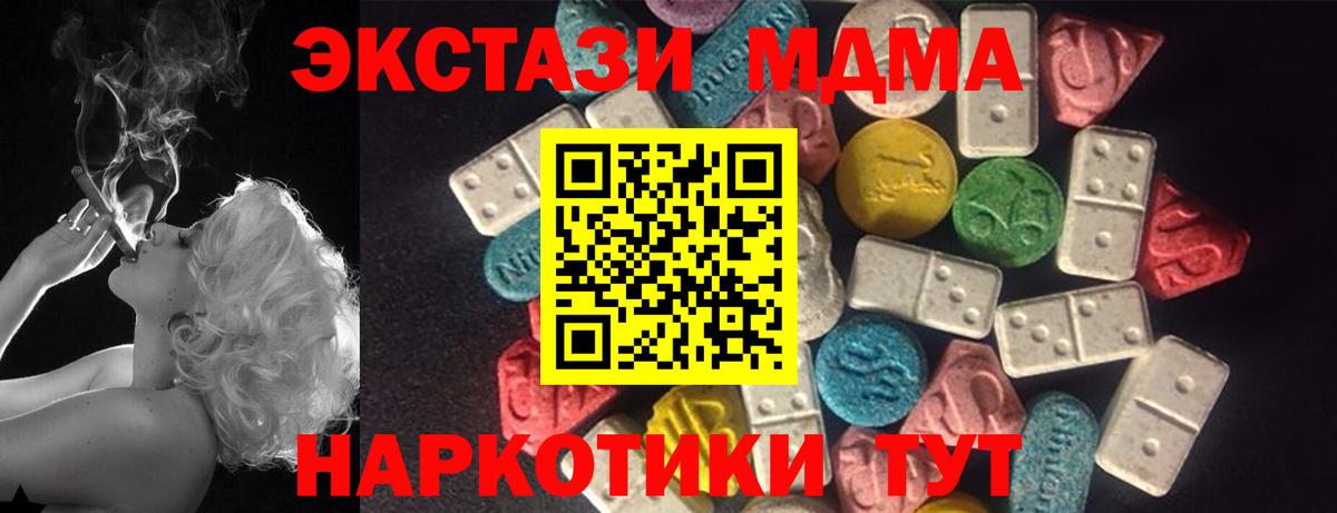 ЭКСТАЗИ louis Vuitton Боровичи