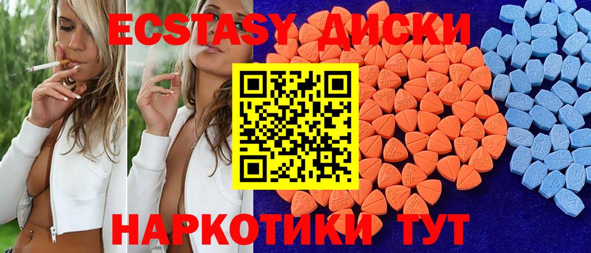 Экстази TESLA  гидра ТОР  Боровичи  ЭКСТАЗИ Punisher  Вход с VPN 