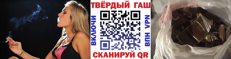 ГАШ гашик  это Telegram  Боровичи  закладка  mega вход 