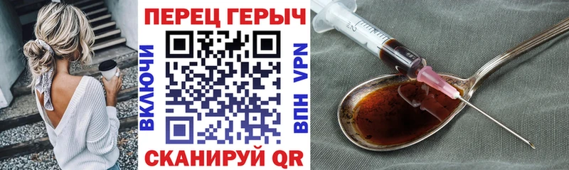 ГЕРОИН белый  Боровичи 