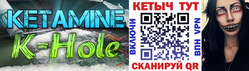 дарнет шоп  OMG   Кетамин ketamine  Боровичи 