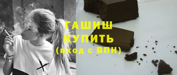 мефедрон мука Алексин