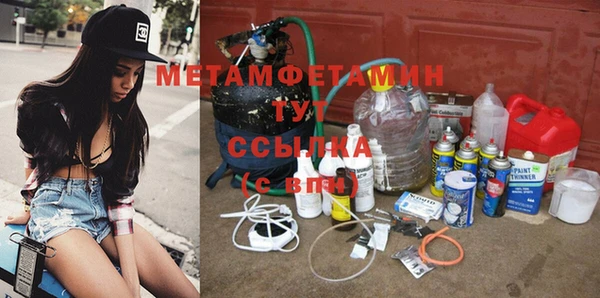 мефедрон мука Алексин