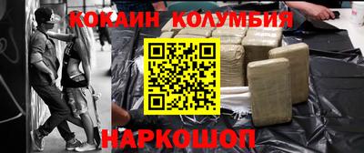 мефедрон VHQ Бийск