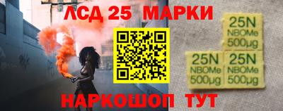 мефедрон VHQ Бийск