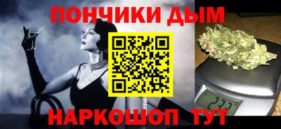 мефедрон VHQ Бийск