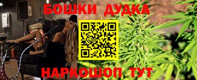 мефедрон VHQ Бийск