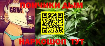 мефедрон VHQ Бийск