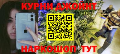 мефедрон VHQ Бийск
