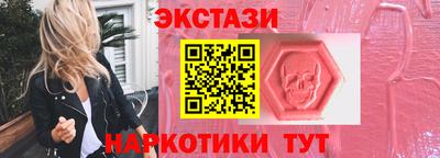 мефедрон VHQ Бийск