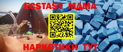 MDMA Берёзовский