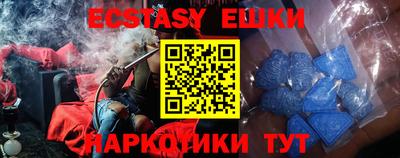 мефедрон VHQ Бийск