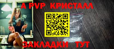 мефедрон VHQ Бийск