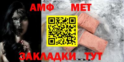 мефедрон VHQ Бийск