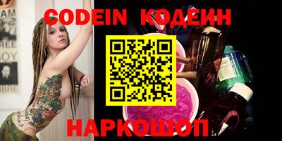 мефедрон VHQ Бийск