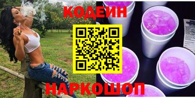 мефедрон VHQ Бийск