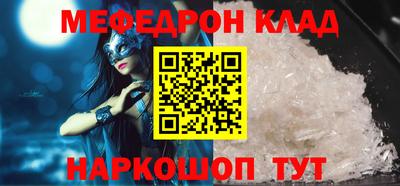 MDMA Premium VHQ Беслан