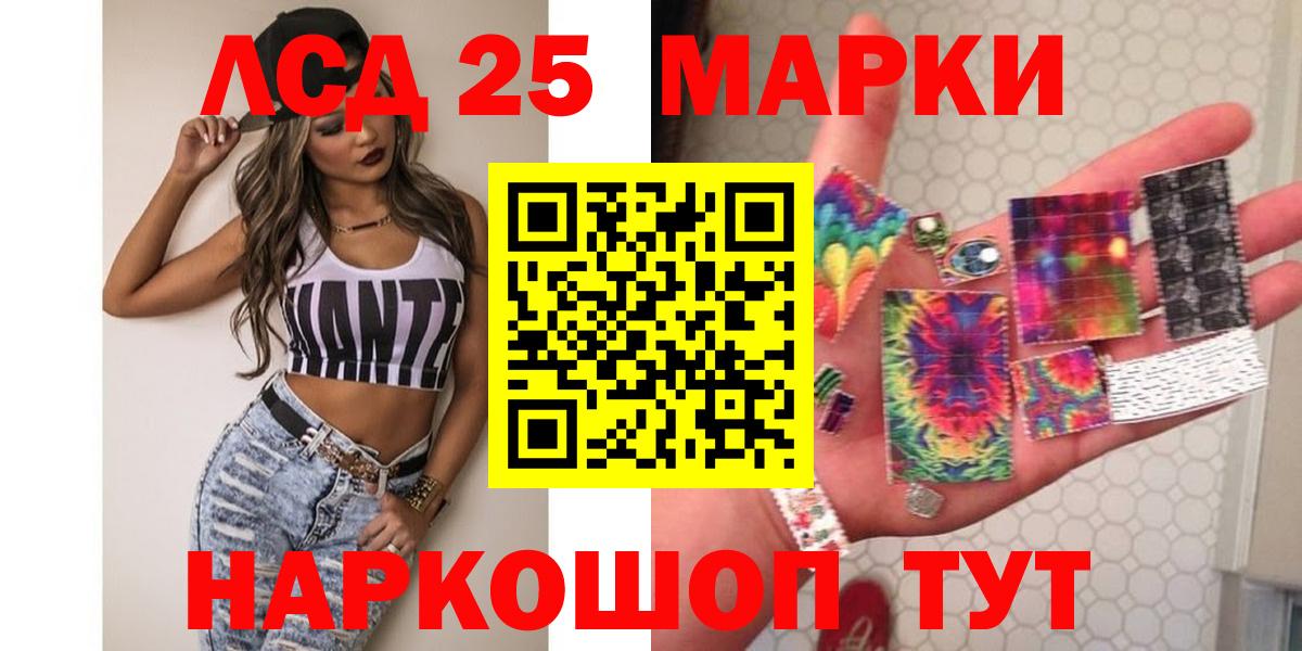 LSD-25 экстази ecstasy  Вход с VPN  Боровичи 
