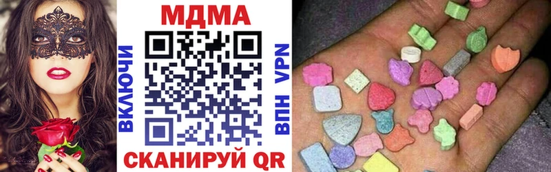OMG ссылки  Боровичи  МДМА молли 