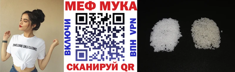 купить наркоту  Боровичи  площадка наркотические препараты  Меф кристаллы 