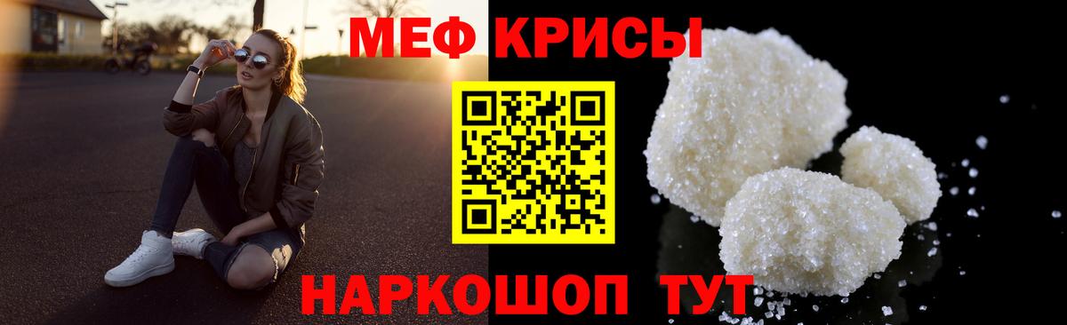 Боровичи  МЕФ  Вход с VPN  Мефедрон 4 MMC  МЯУ-МЯУ mephedrone 