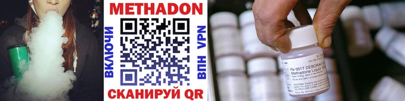 Метадон белоснежный  наркошоп  Боровичи 