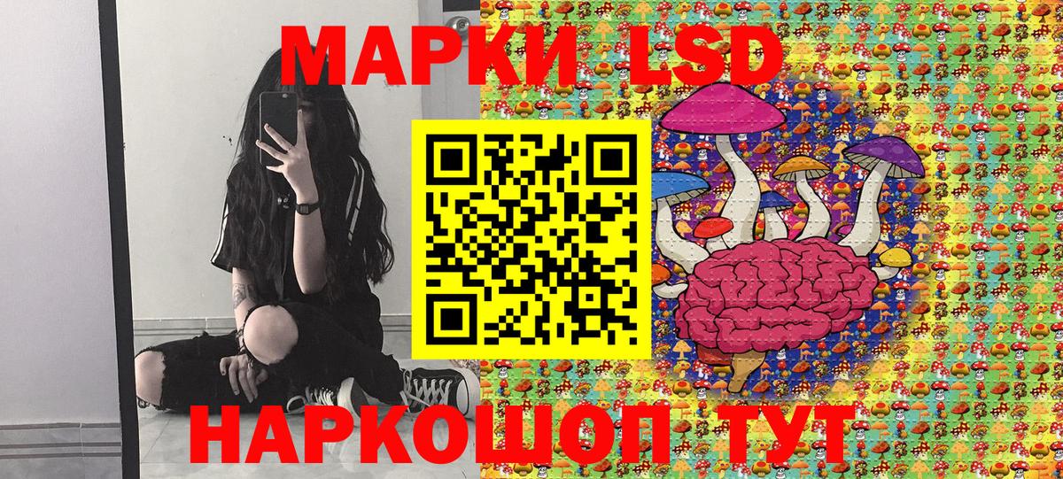 Марки N-bome 1500мкг Боровичи