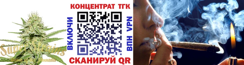 Дистиллят ТГК THC oil  Боровичи 