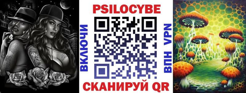Галлюциногенные грибы мицелий  Боровичи 