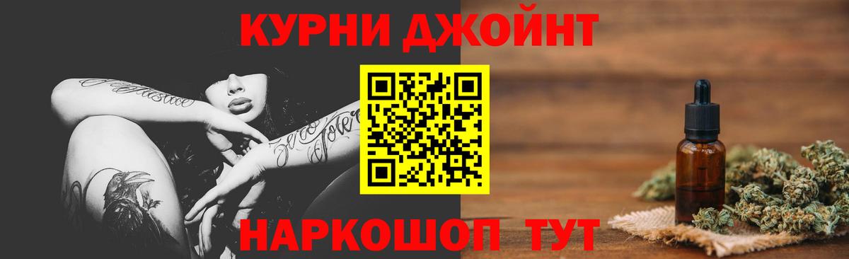 МАРИХУАНА VHQ Боровичи